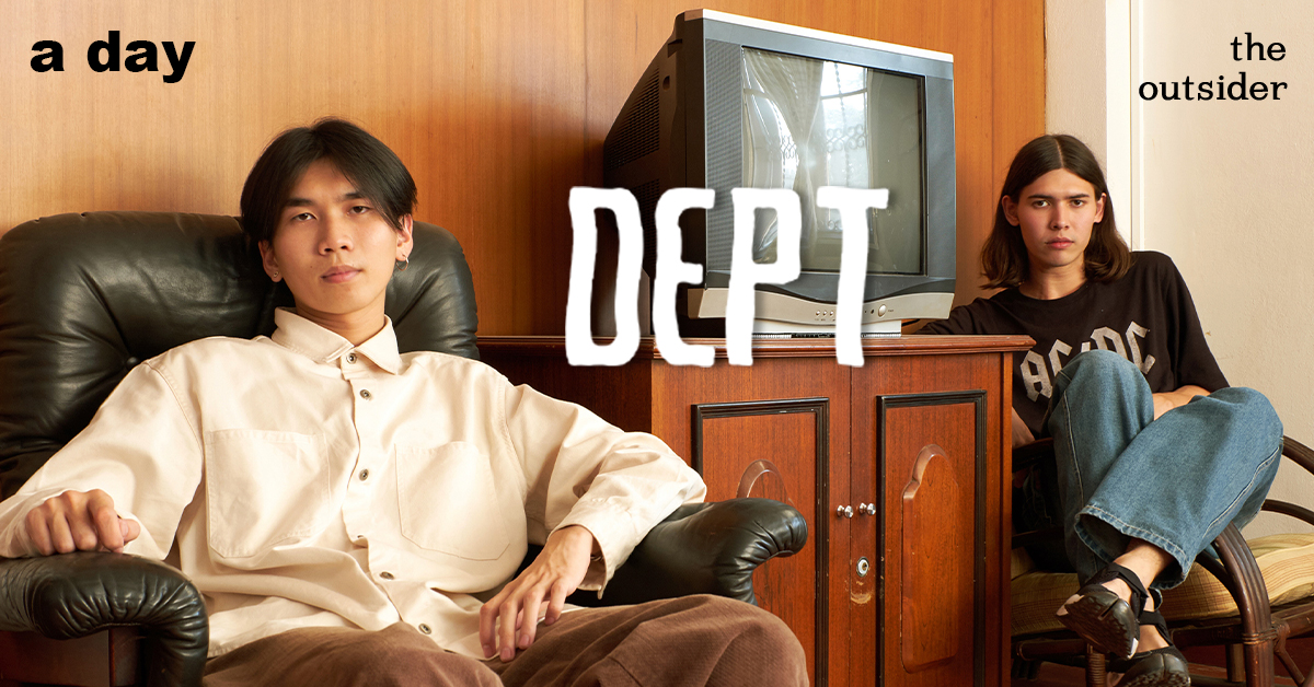 เพลงdept ที่คุณๆชอบ