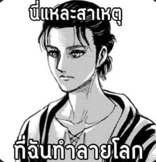 เพลงโปรดข้าพเจ้า