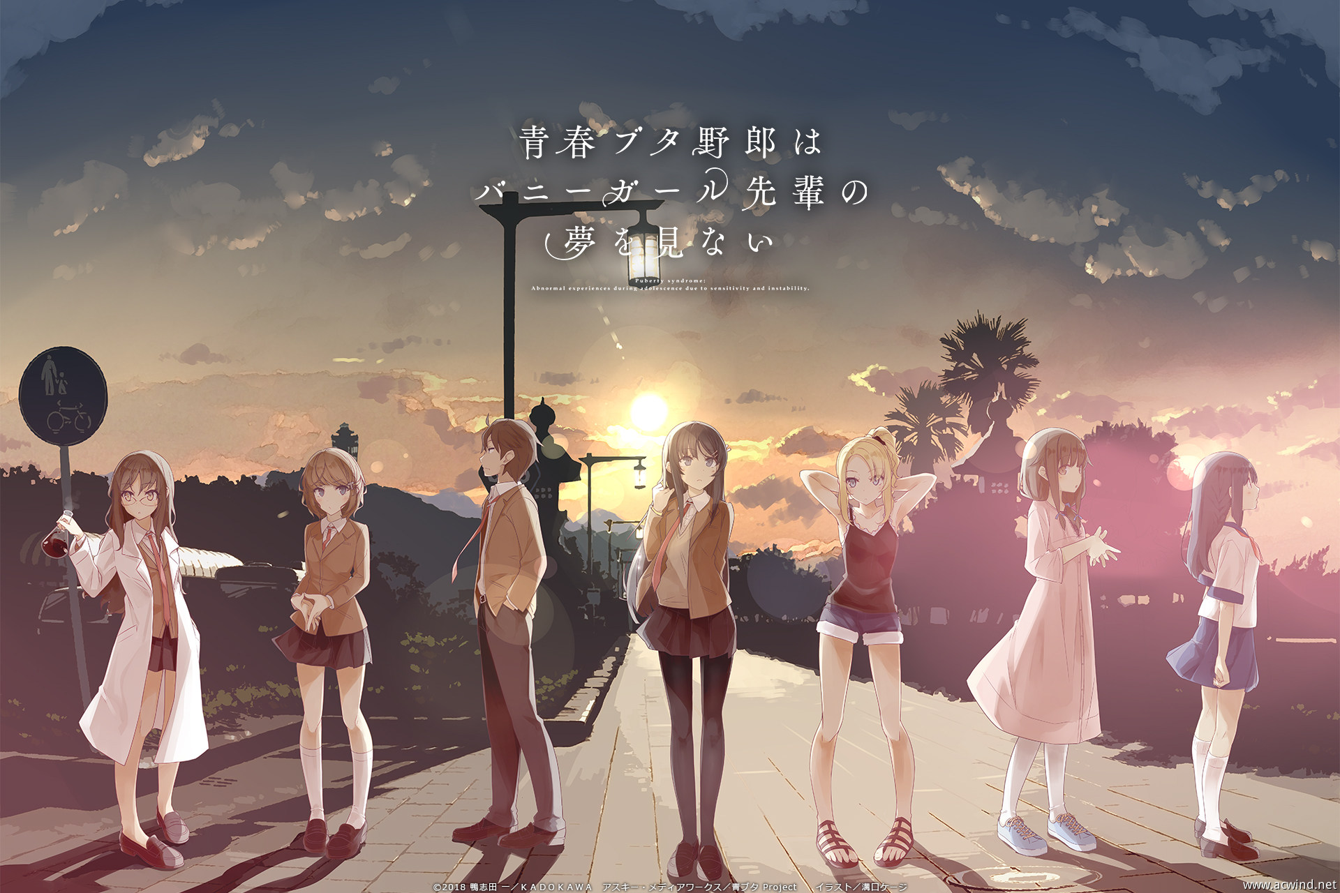 Best Anime Ending