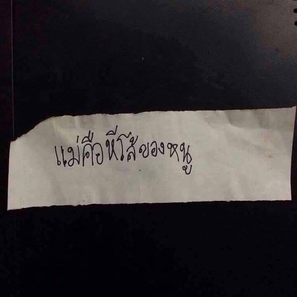 THAI TOKUSATSU ใคร/เรื่องไหนจะชนะ? สมาชม
