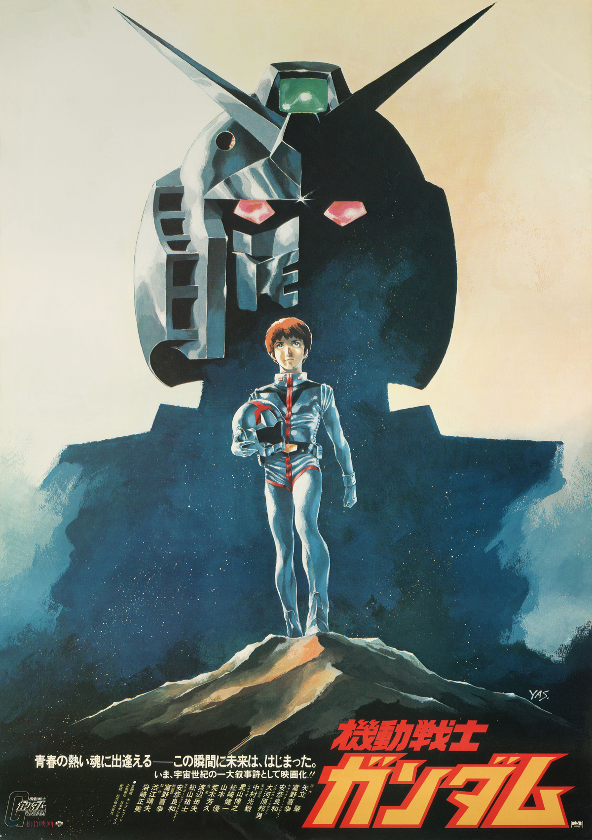 Your Best Gundam Song