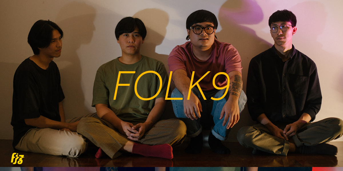 เพลง FOLK9