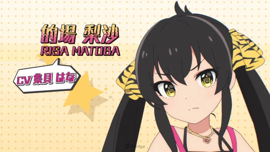 Risa Matoba SR-SSR