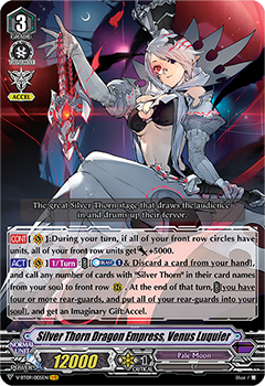 Vanguard Best Unit Pale Moon V