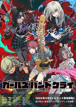 Girls Band Cry characters
