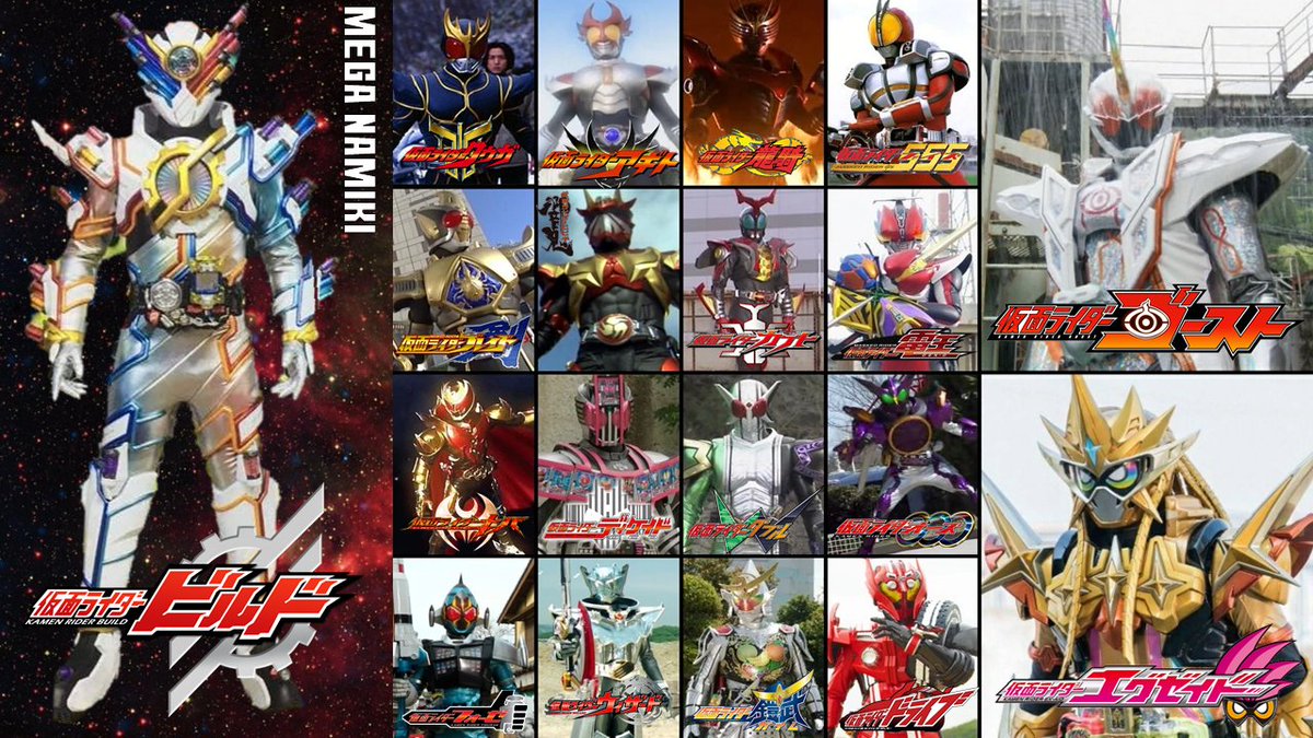Kamen Rider Final Form