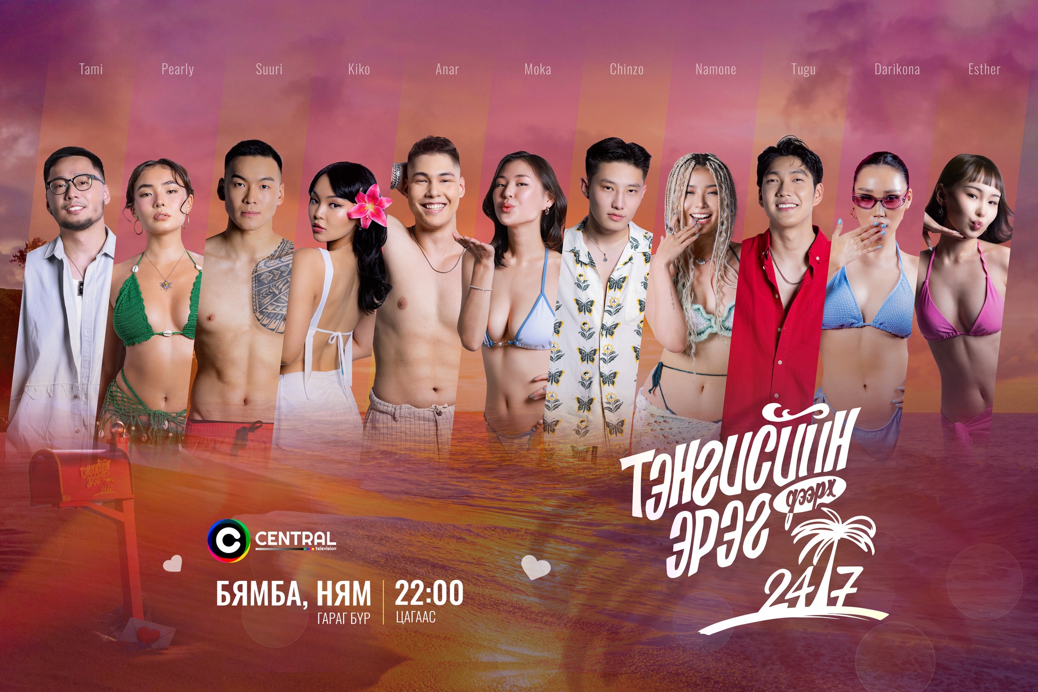Top male contestant 24/7