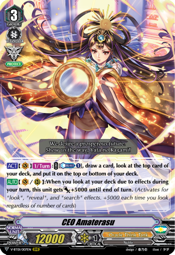 Vanguard Best Unit Olacle Think Tank V