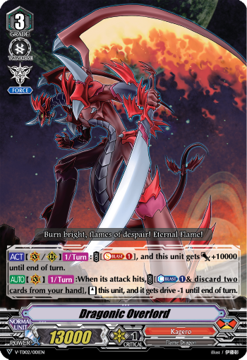 Vanguard Best Unit Kagero V