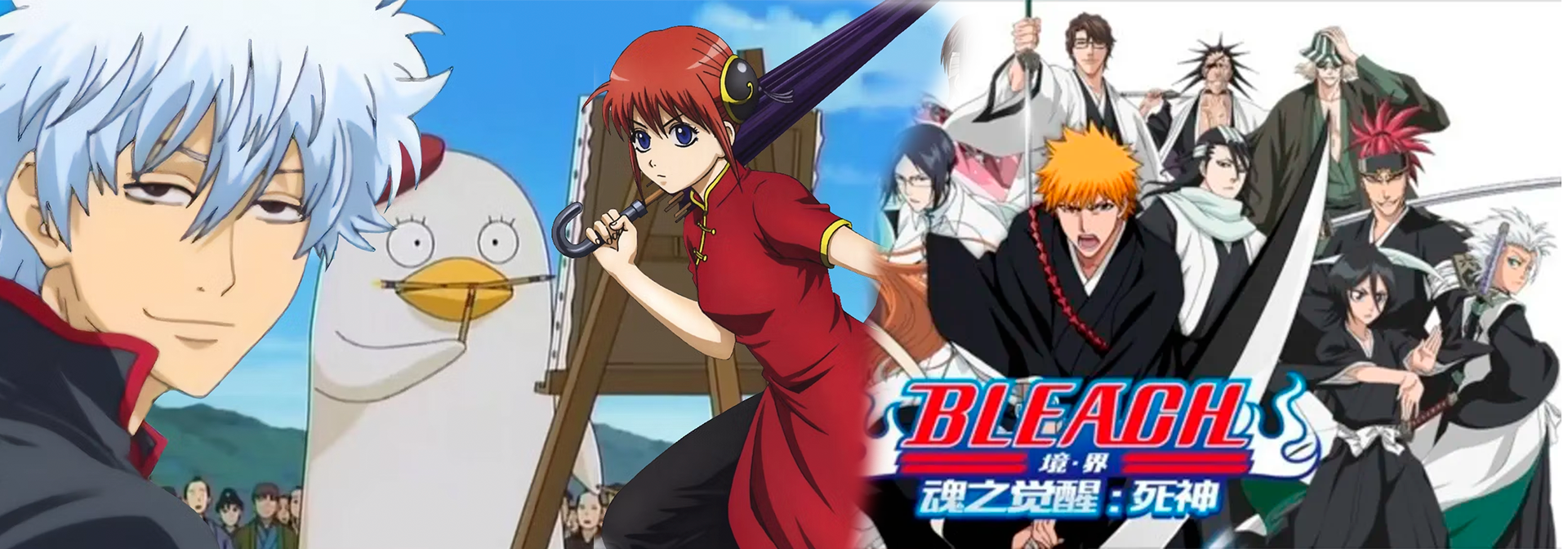 Gintama OP vs Bleach OP
