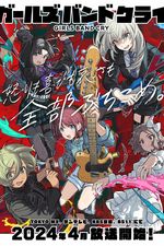 Girls​ Band​ Cry song