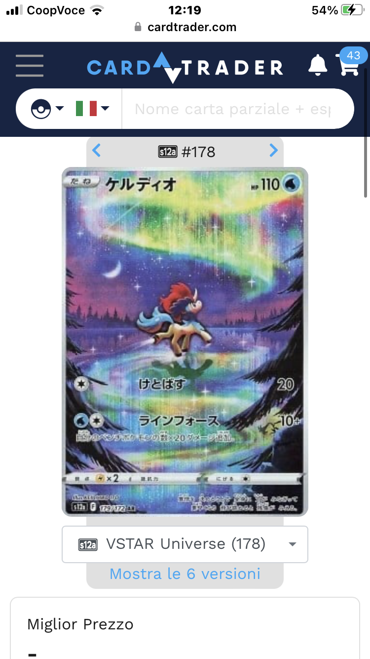ILLUSTRAT POKEMON