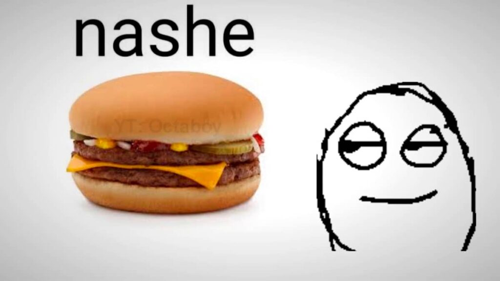 smash or pass de los pibes