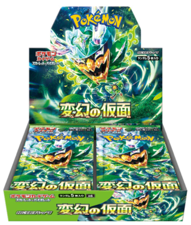Pokémon Mask of Change