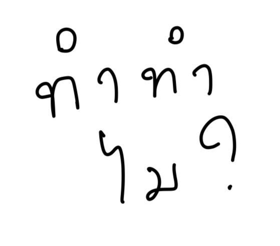 Tumทำmai channel's video