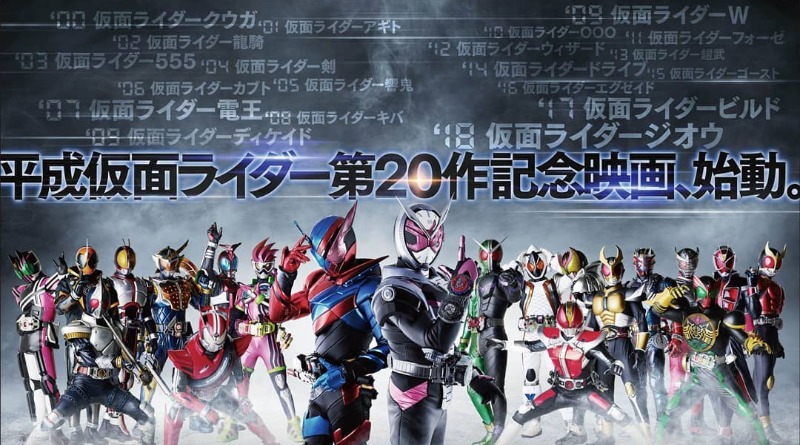 Kamen Rider Tournament! Which is the Cleanest?!