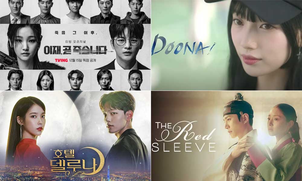 K-Pop Idols Who Are The Best K-Drama Actors ?