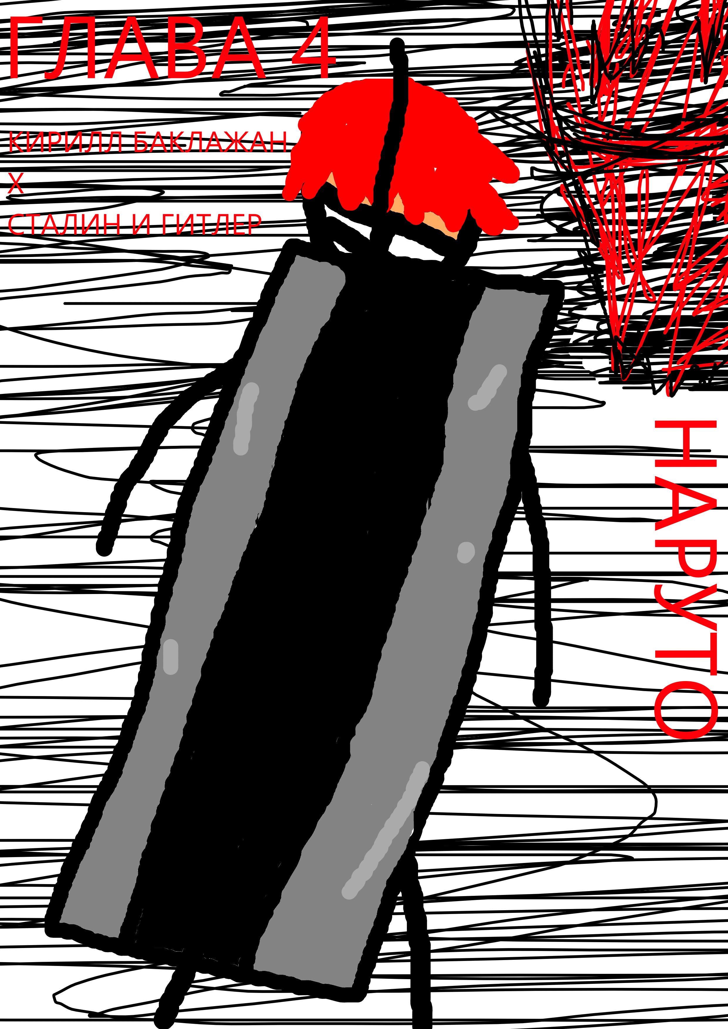 gg