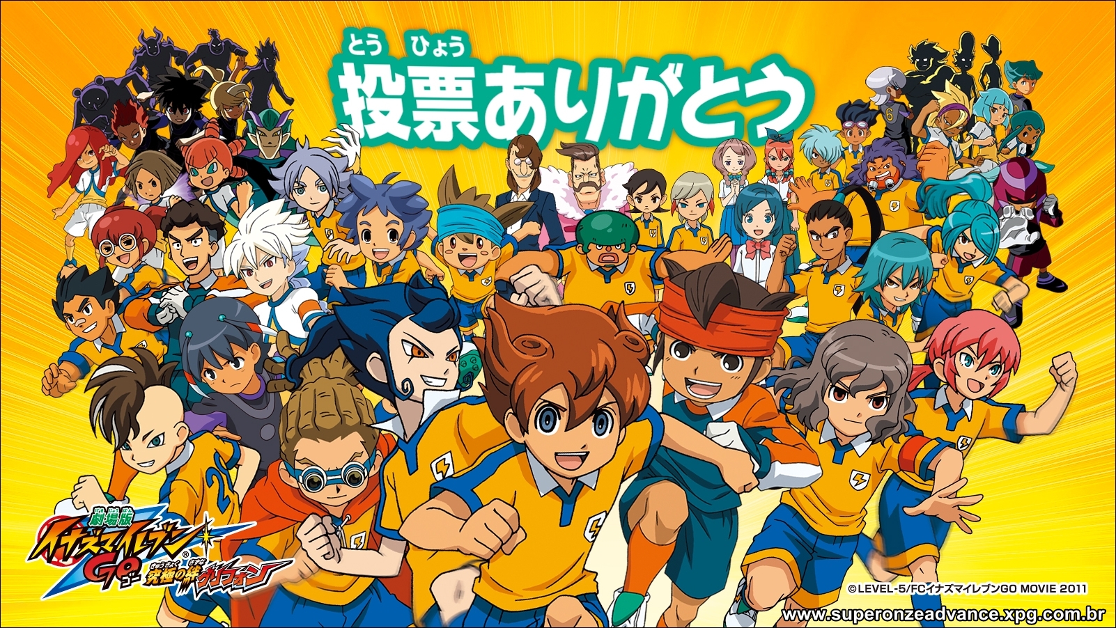 Opening and ending - Inazuma eleven (all)