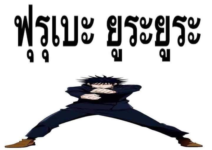 มีม2
