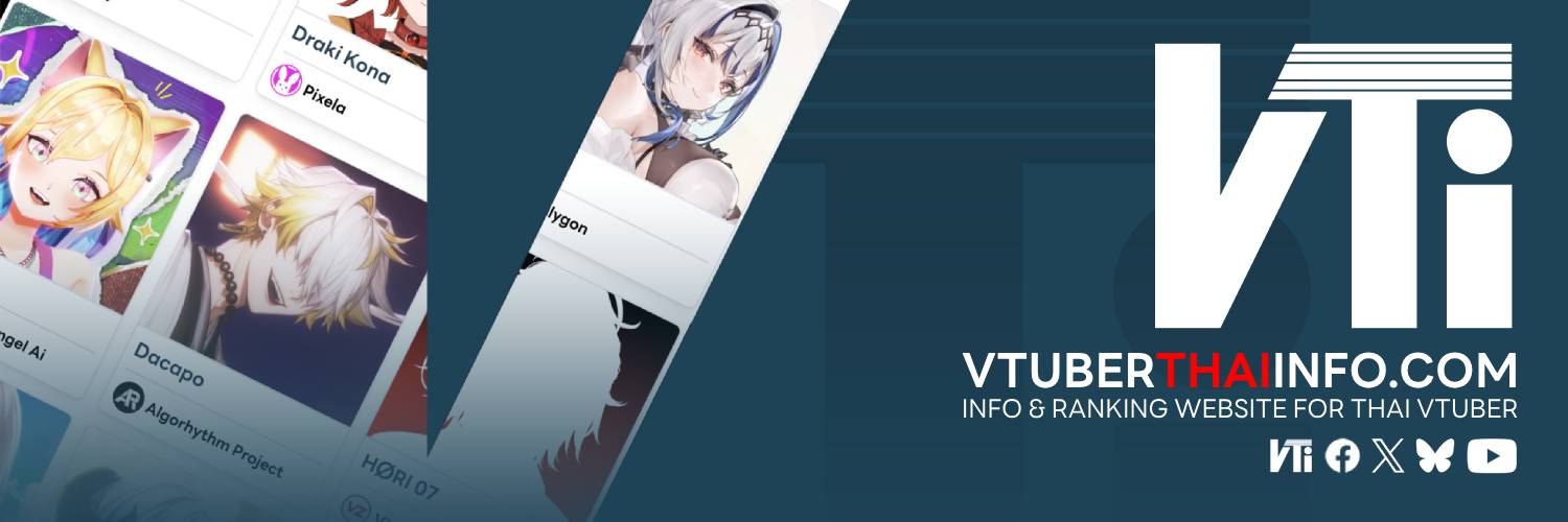 Thai Vtuber BY VTuberThaiInfo