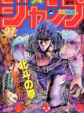 best Manga