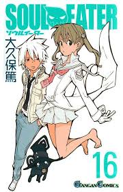 soul eater