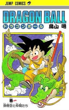 Miglior AniManga