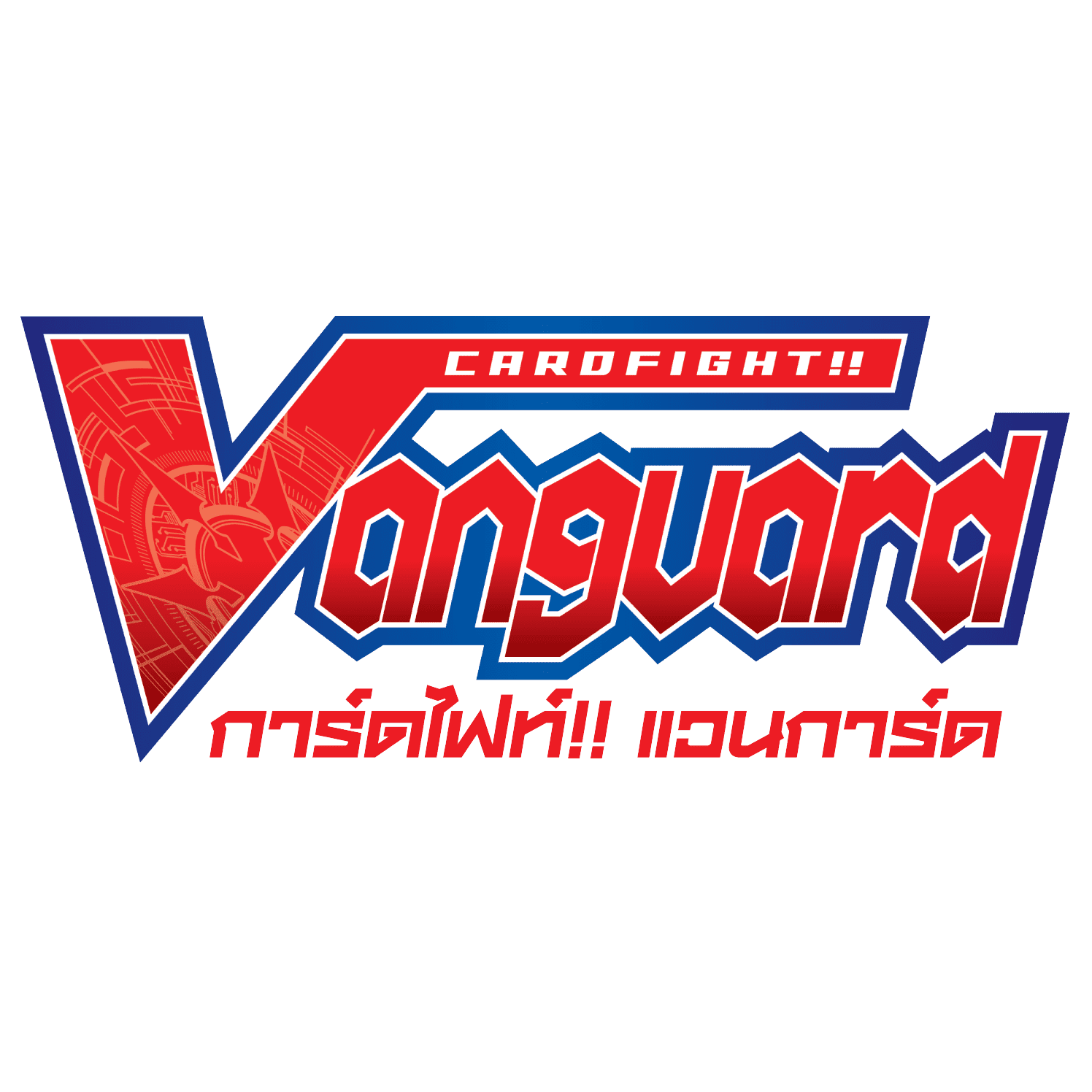 Cardfight Vanguard Charactor theme song UPDATE!!!