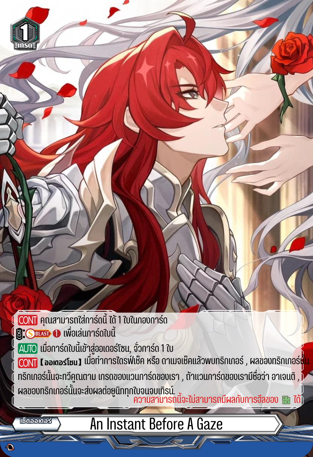 การ๋ดแวน