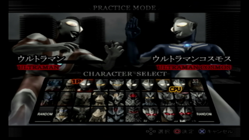 Who's Strongest Of Ultraman Fighting Evolution R