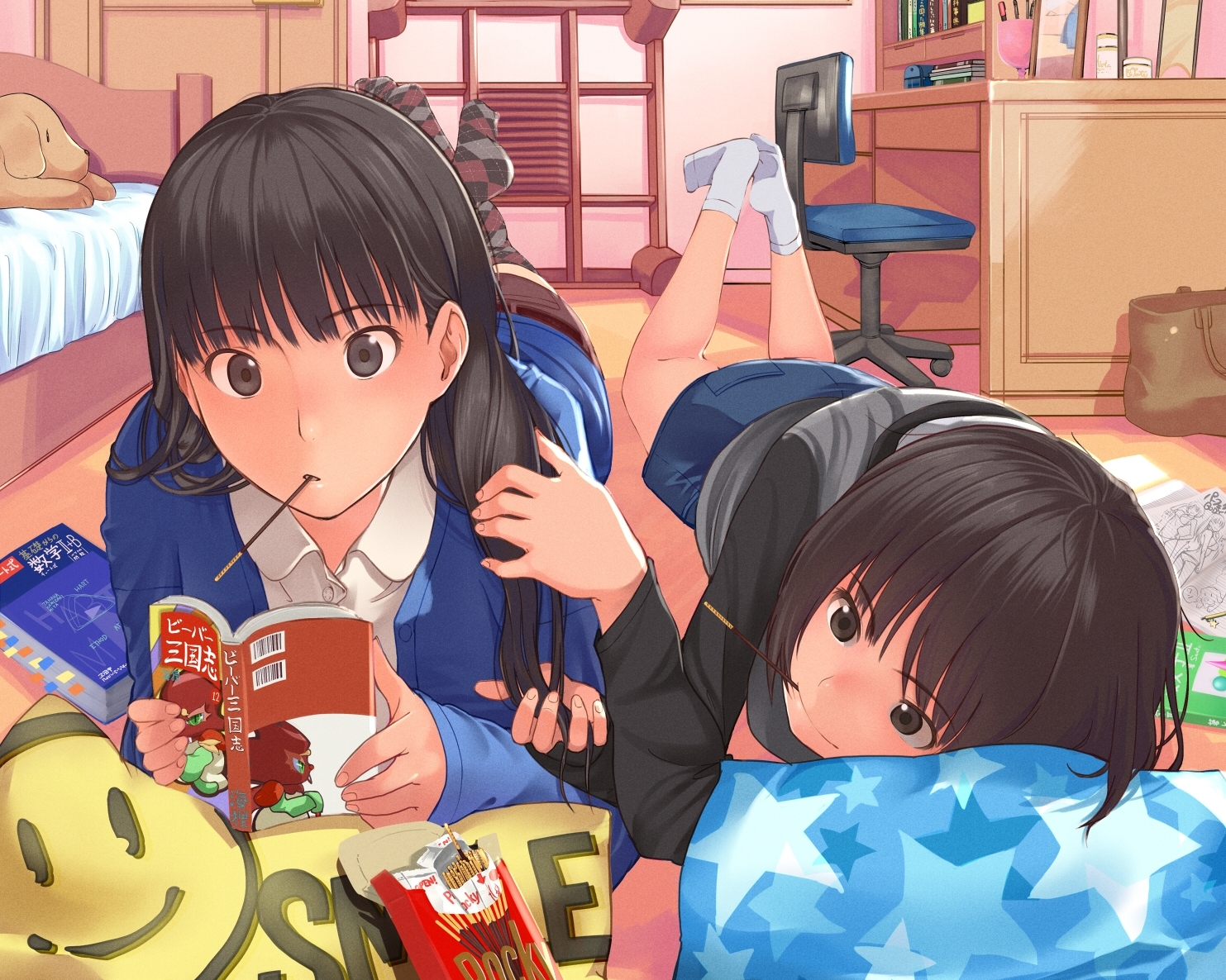 AMAGAMI BEST GIRL