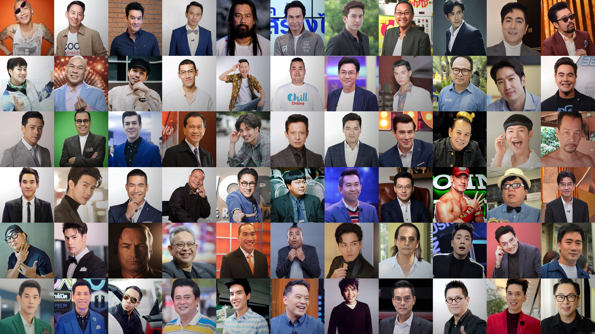 พิธีกร(ชาย)ไหนถูกใจคุณ! BEST OF THAI GAMESHOW HOST