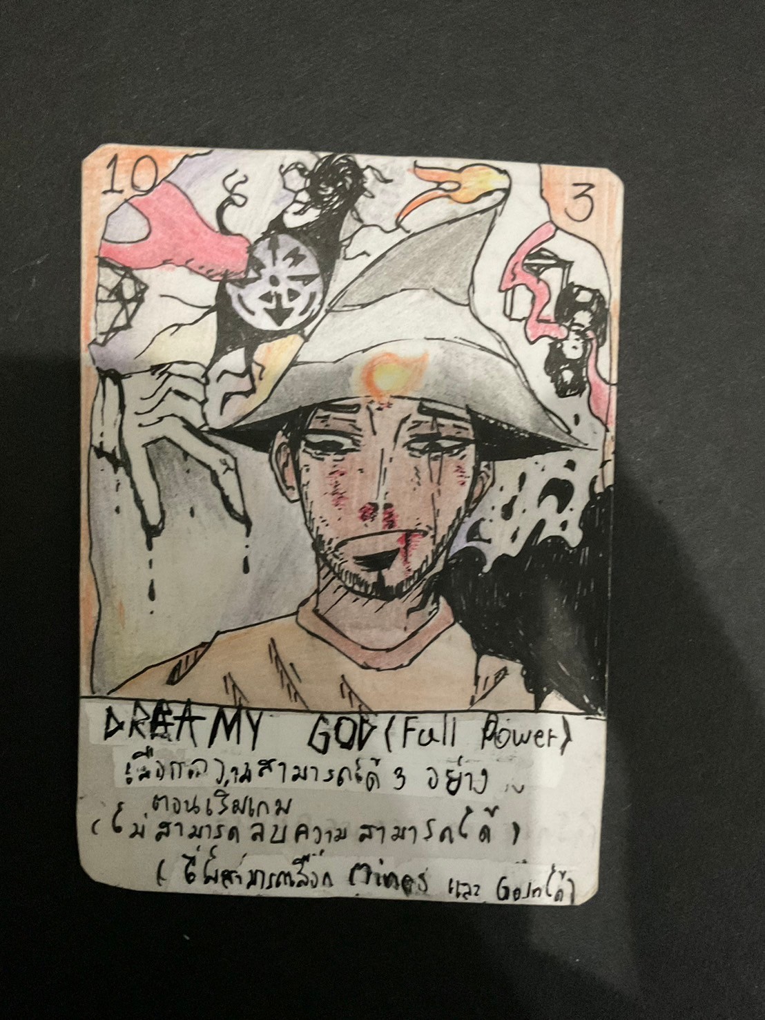 GGG Card Battle