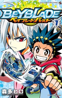 Beyblade Burst Alex San