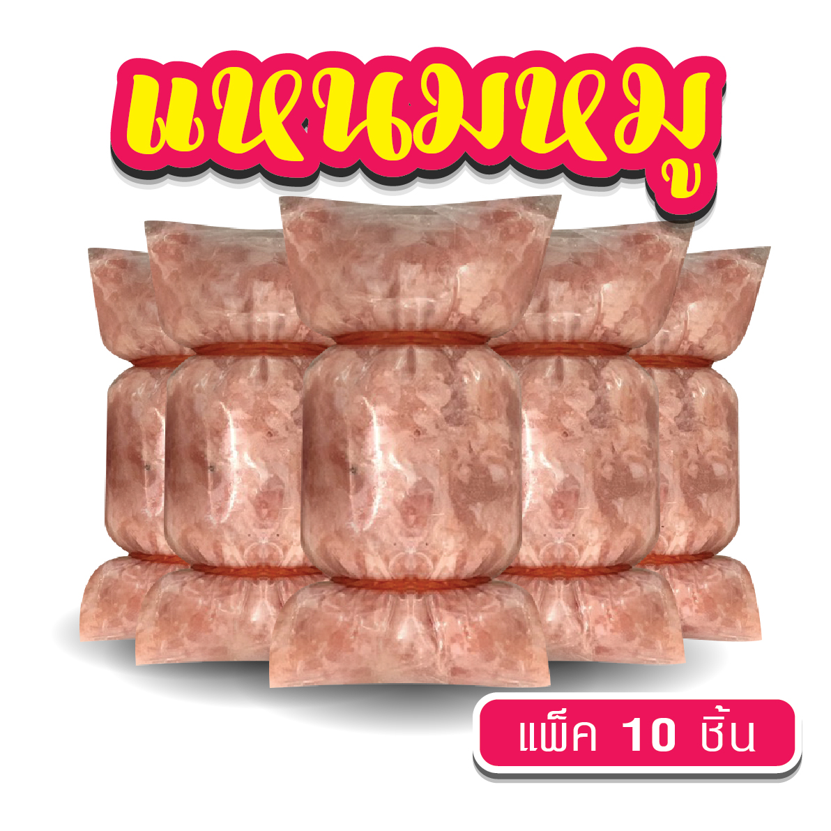 ทับเก้า