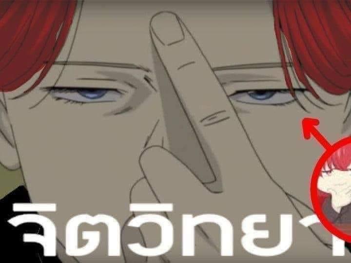 ดิสหยอง