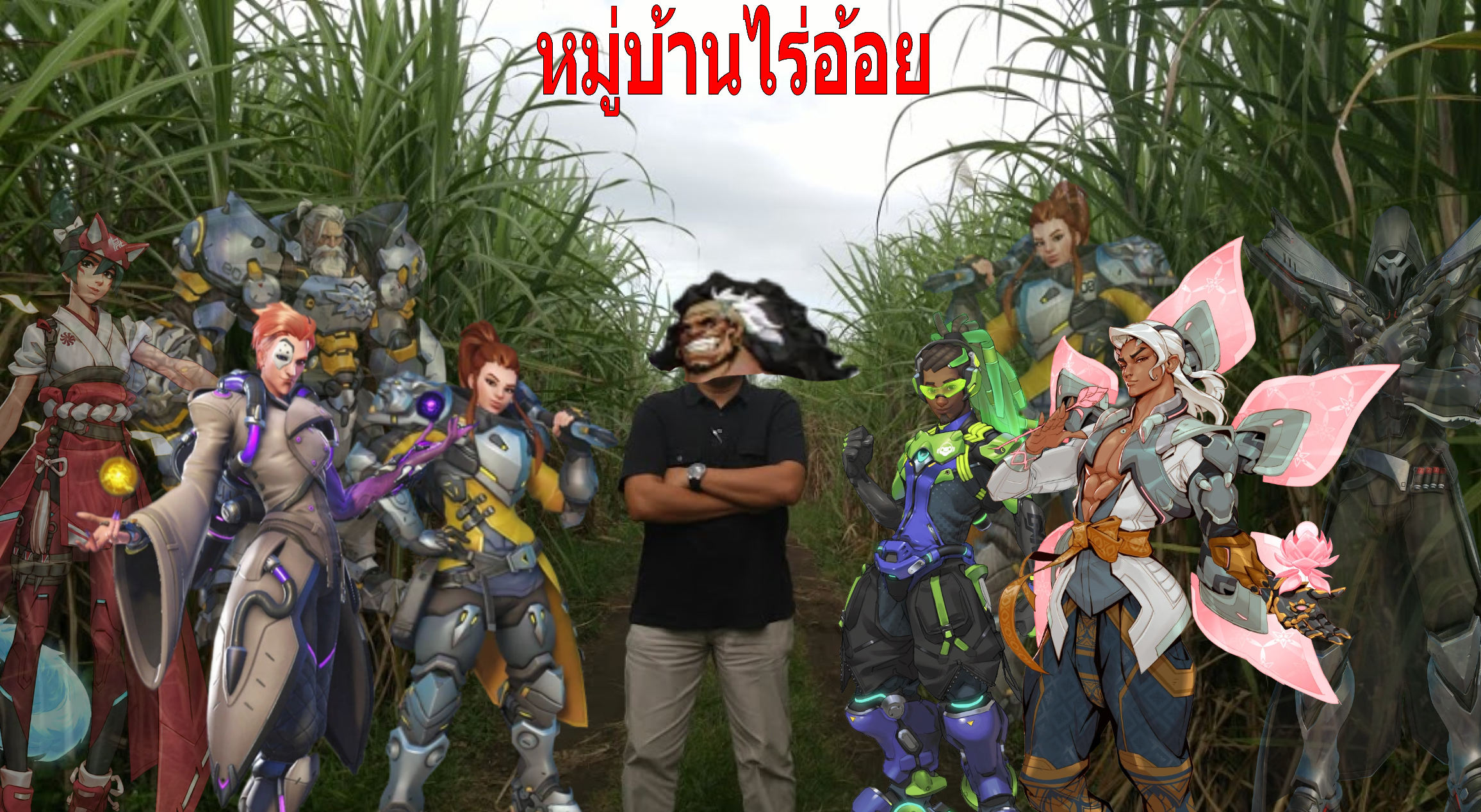หมู่บ้านไร่อ้อยภูกิจ