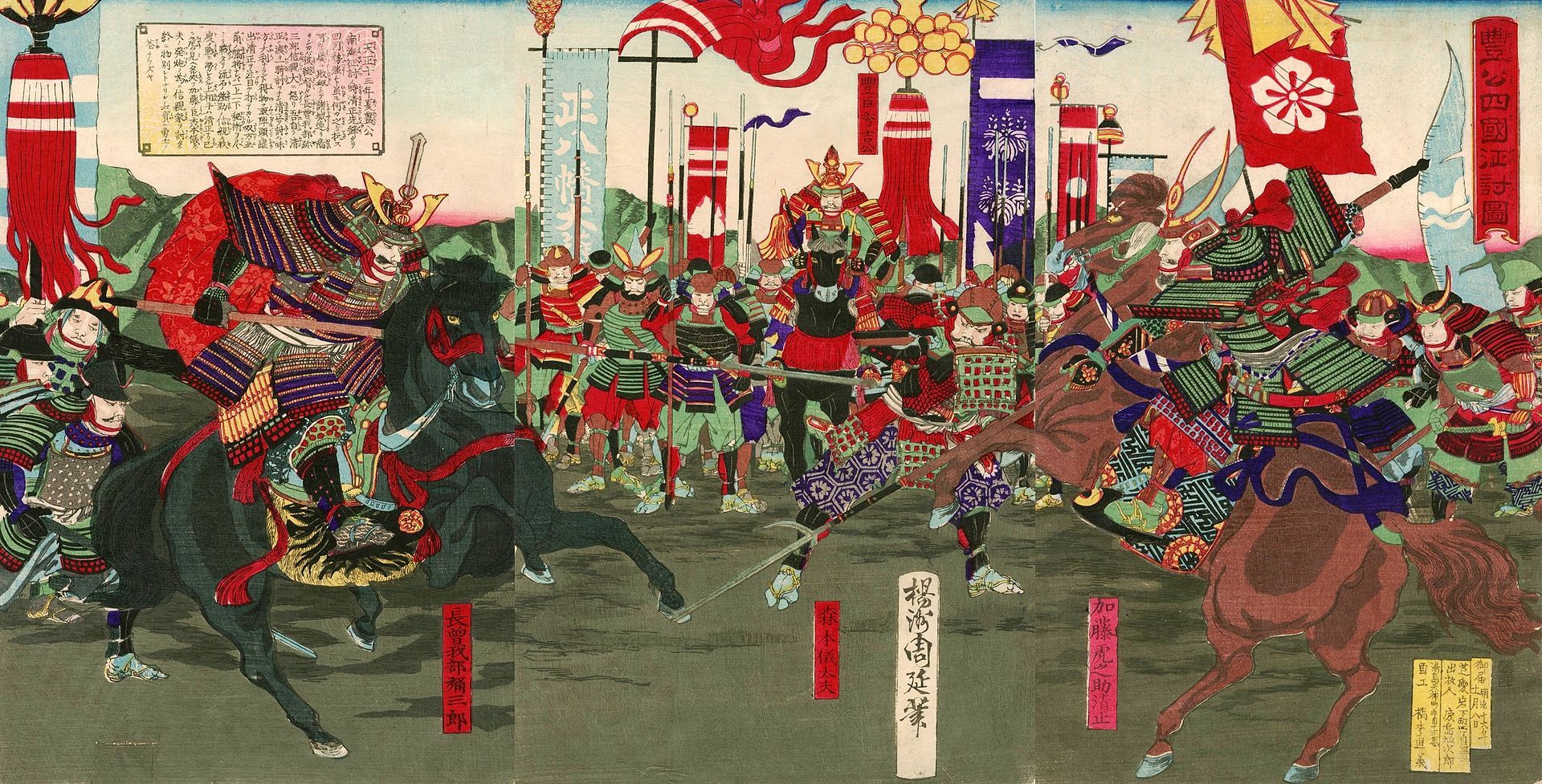 Leaders during Sengoku Jidai Remastered