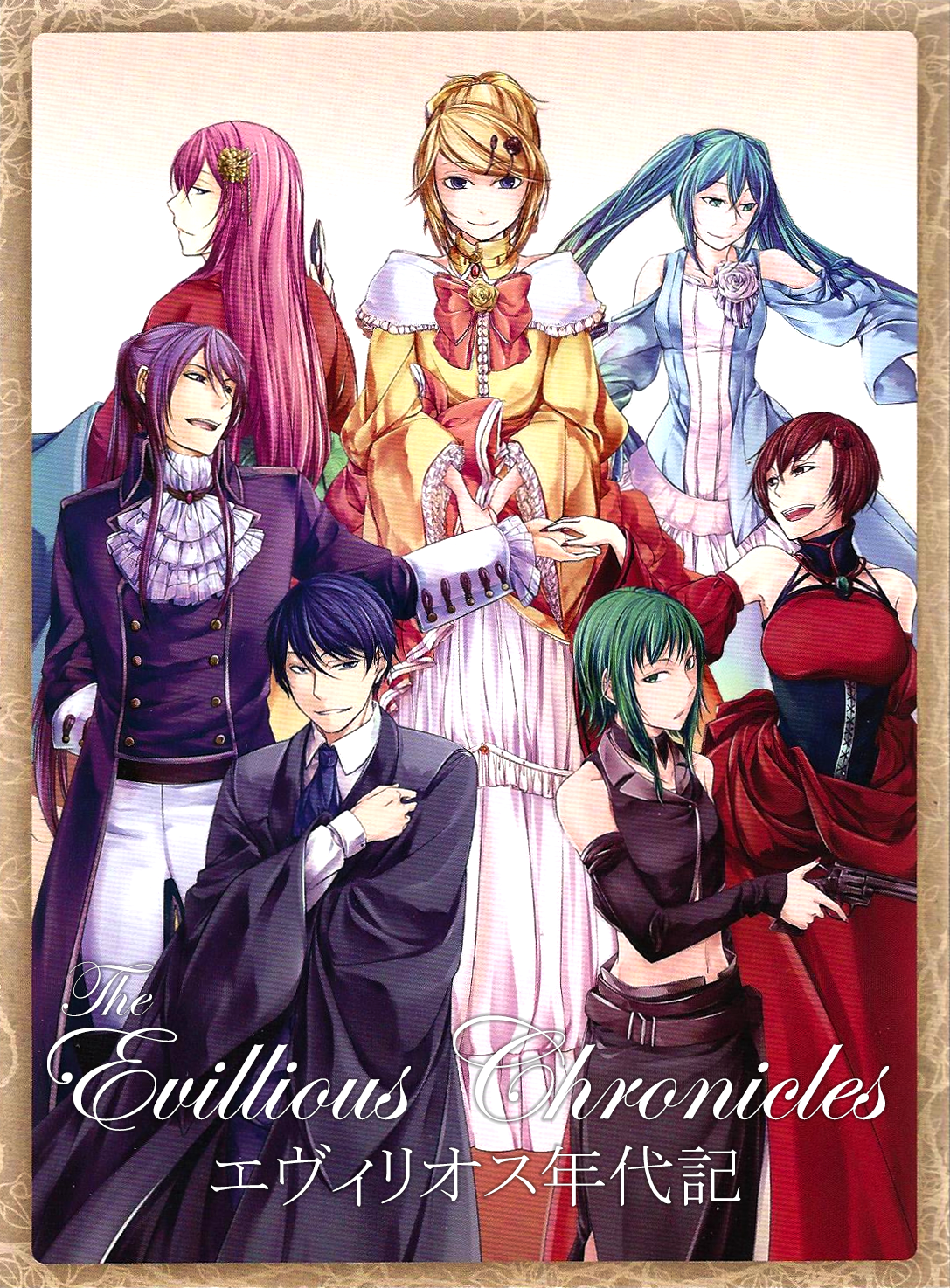 EC Characters