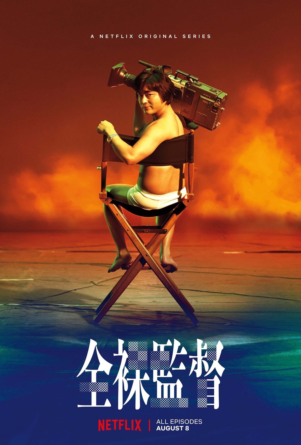 JAV Actresses (SFW)