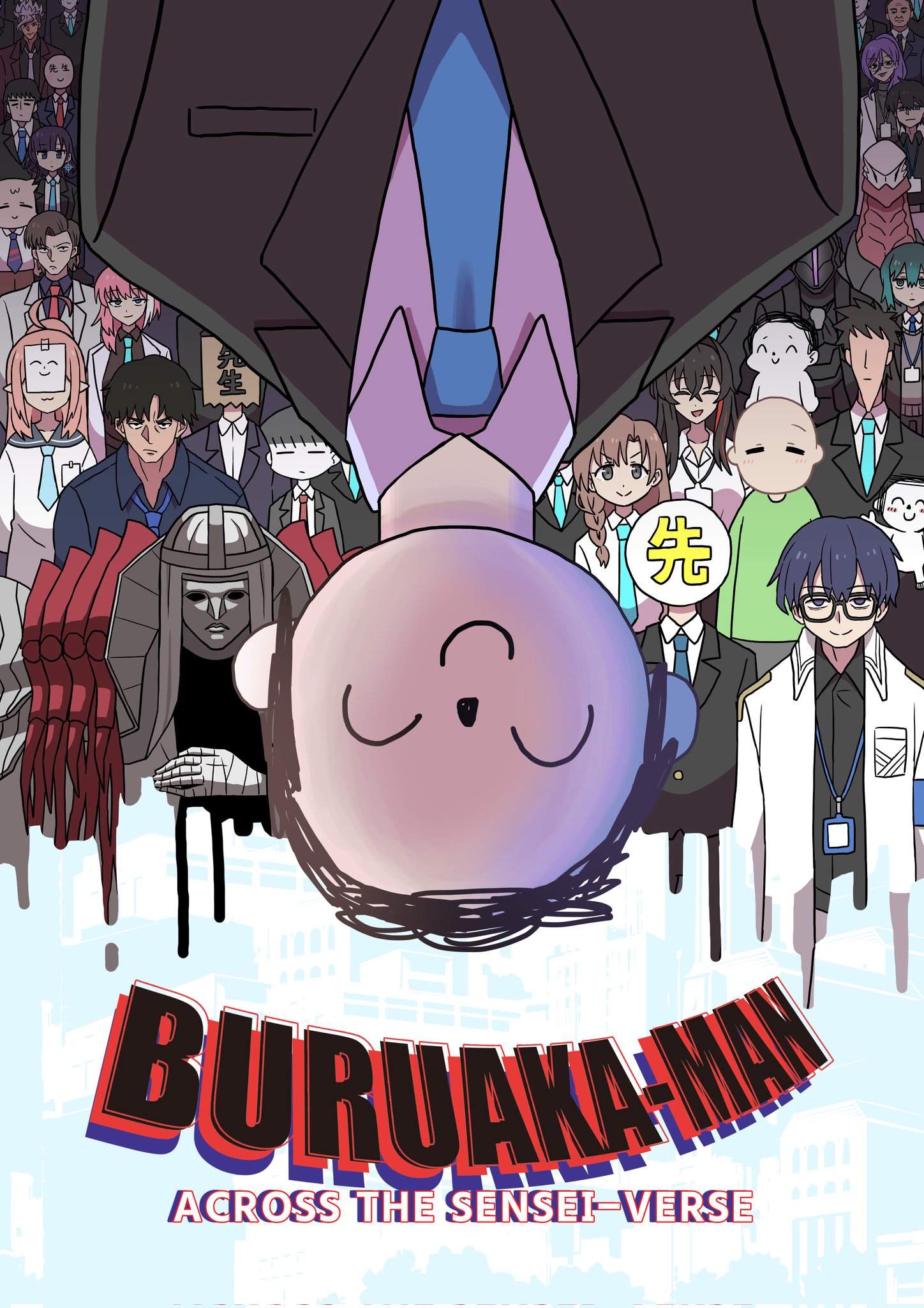 จัดอันดับ Blue Archive เซนเซ น่าจัด