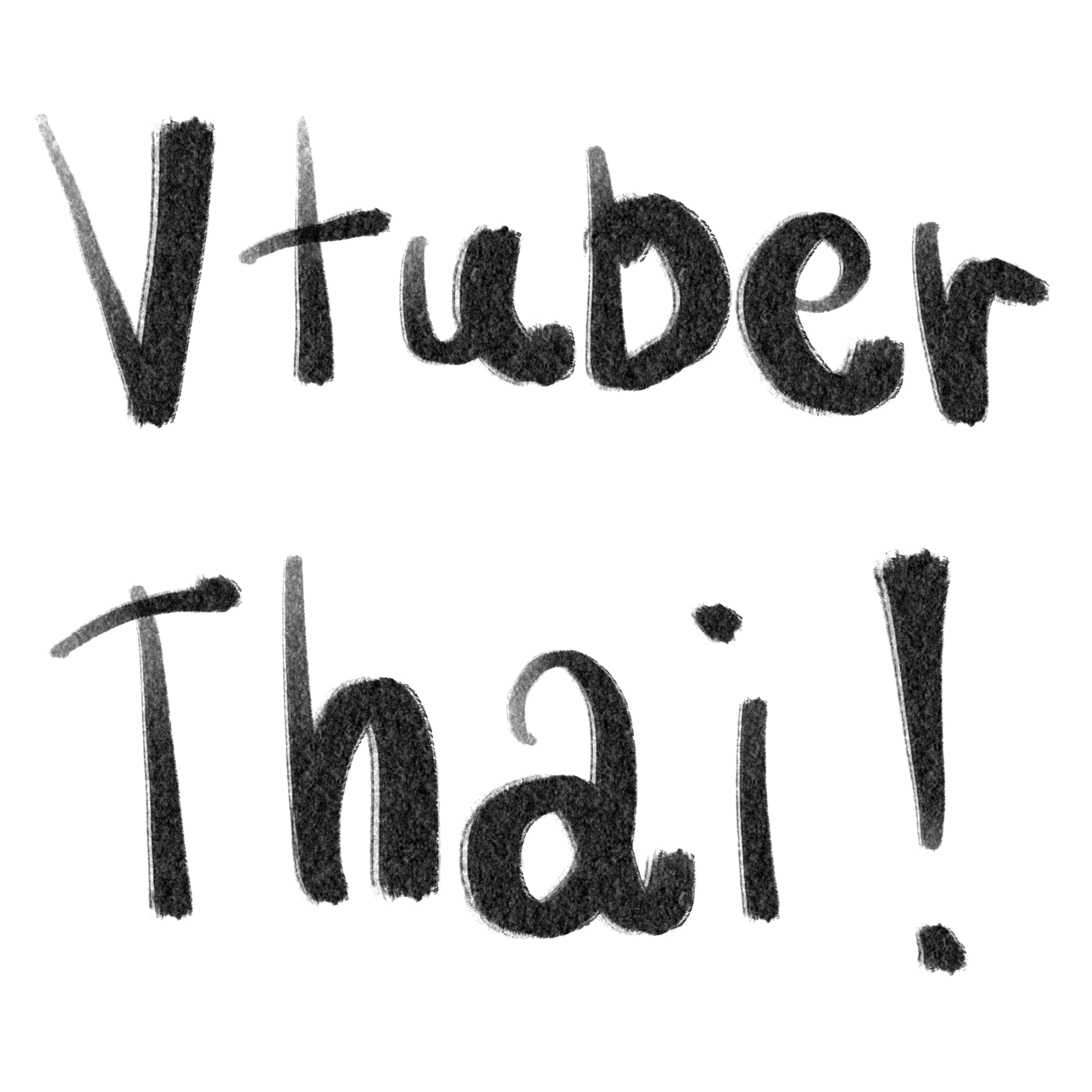 Vtuber Thai ในดวงใจของคุณ