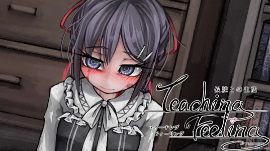 Best Japan Ero Game