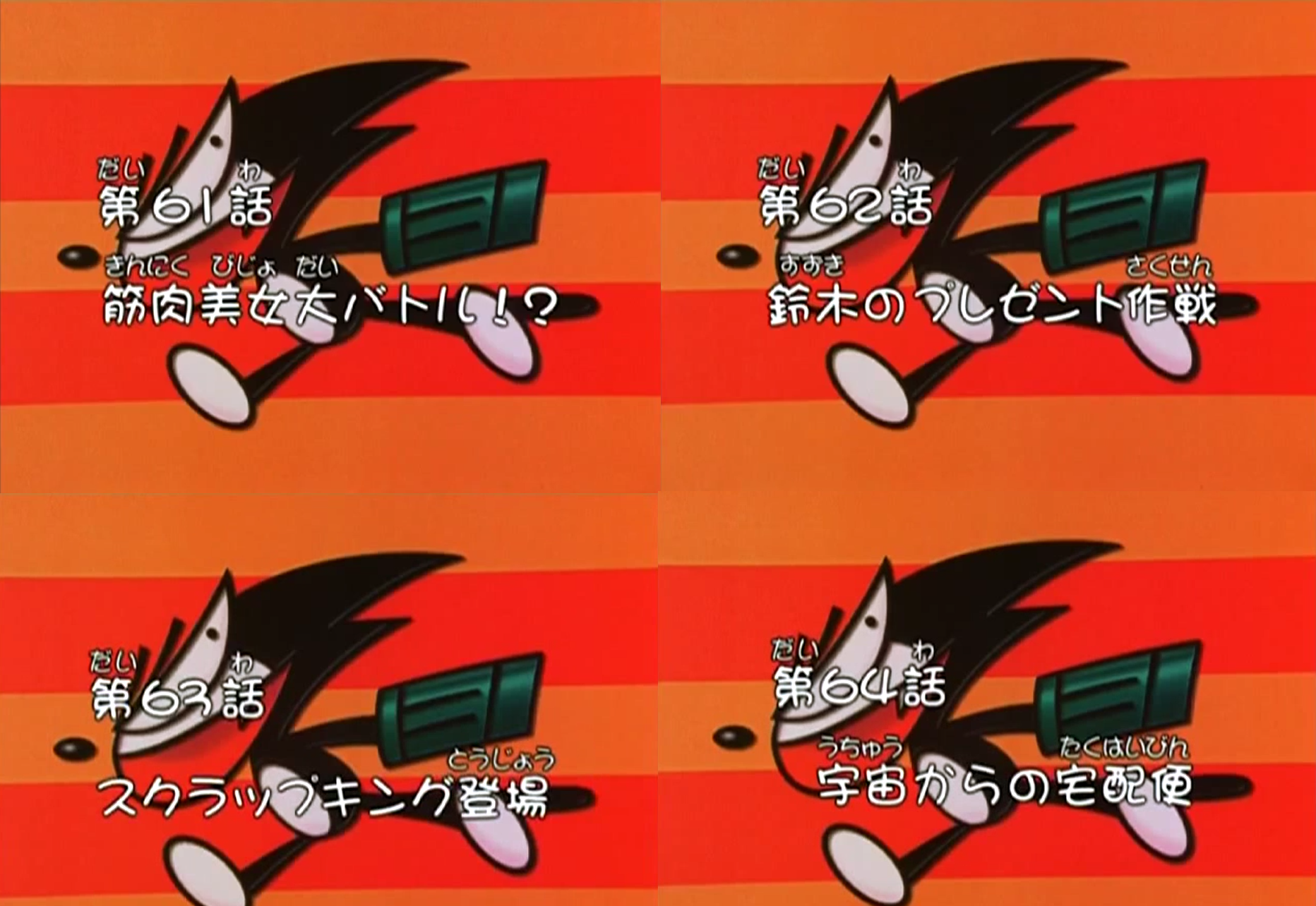 Anime Title Cards/Logo