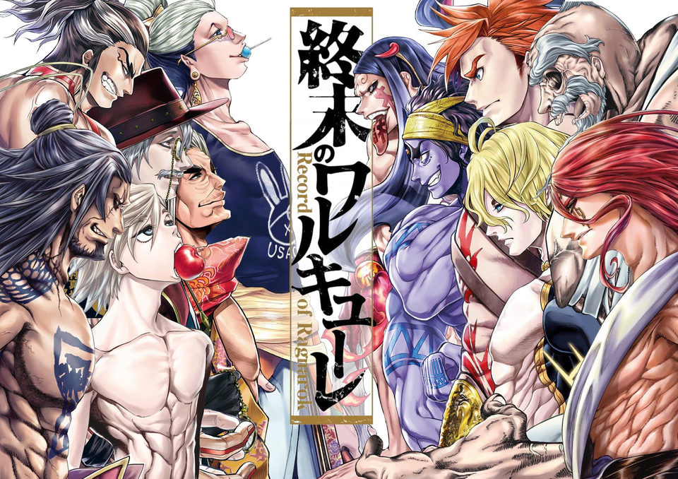 Covers and Pinups of Shuumatsu no Valkyrie
