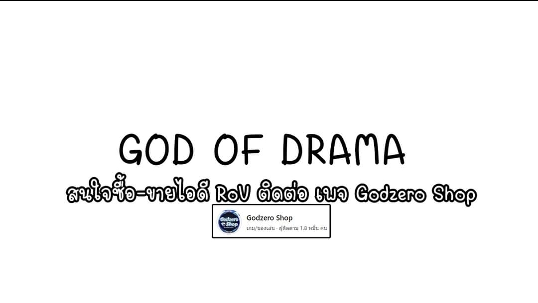 God of Dna