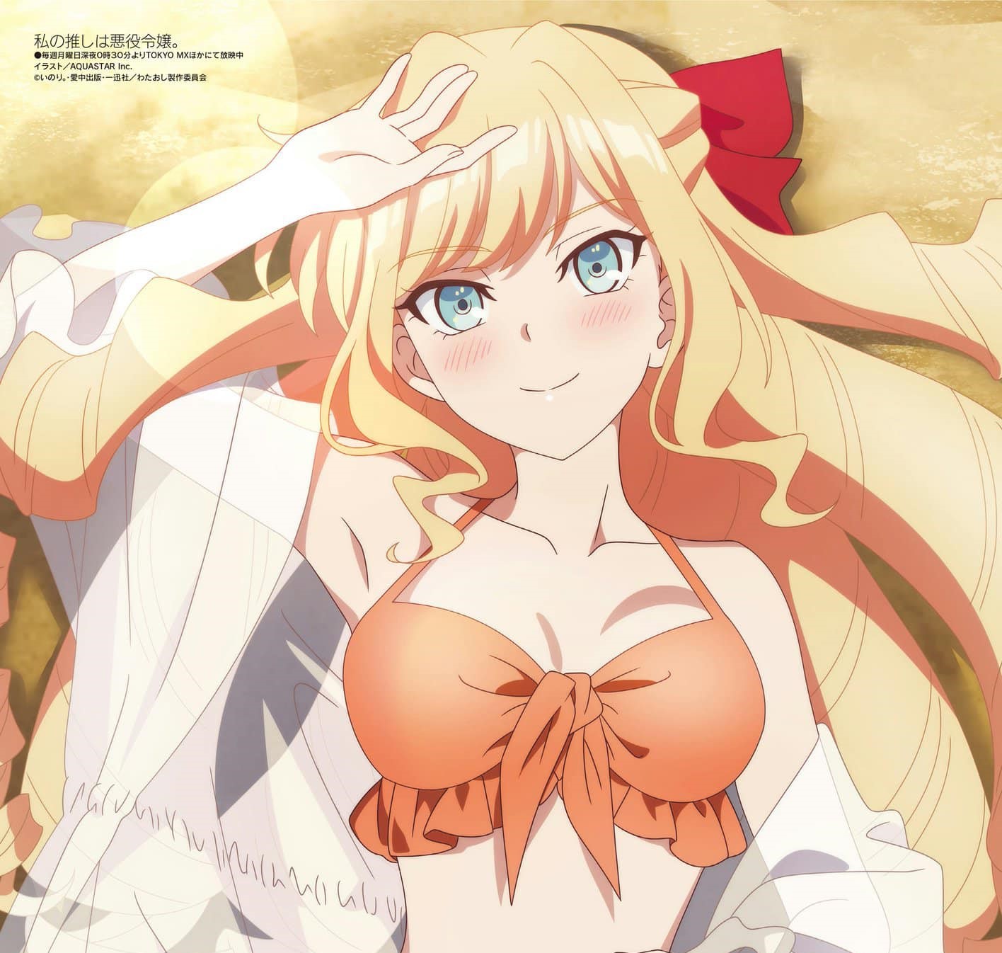 Waifu Blonde Hair