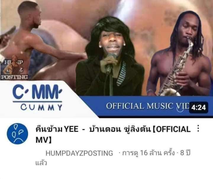 ใครเป็นเกที่สุด!! (ฉบับสมาชม)