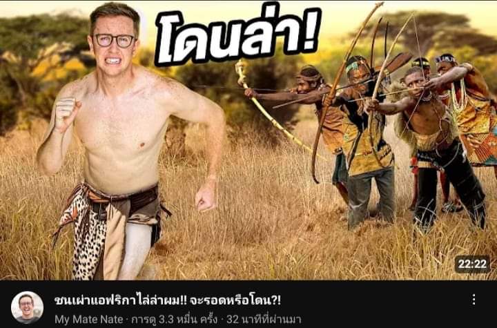 10ตัวละครน่าตอกใน อิดาซึมะ อิเรเว่น (กูมั่ว)